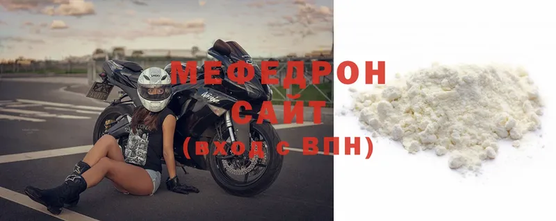 Меф mephedrone  omg ССЫЛКА  Багратионовск  где можно купить наркотик 